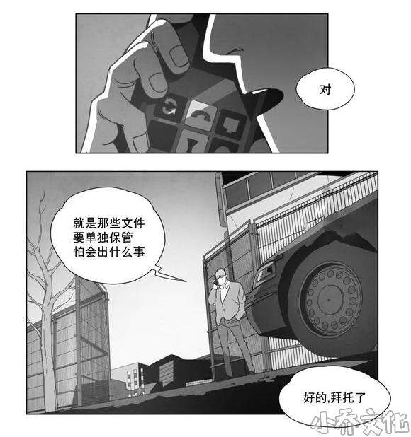 第14章 条件-32