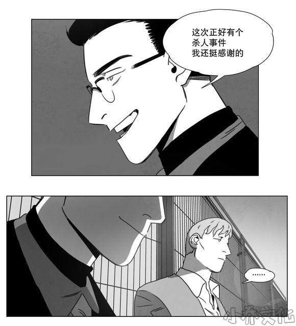 第14章 条件-36