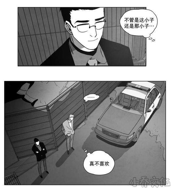 第14章 条件-37