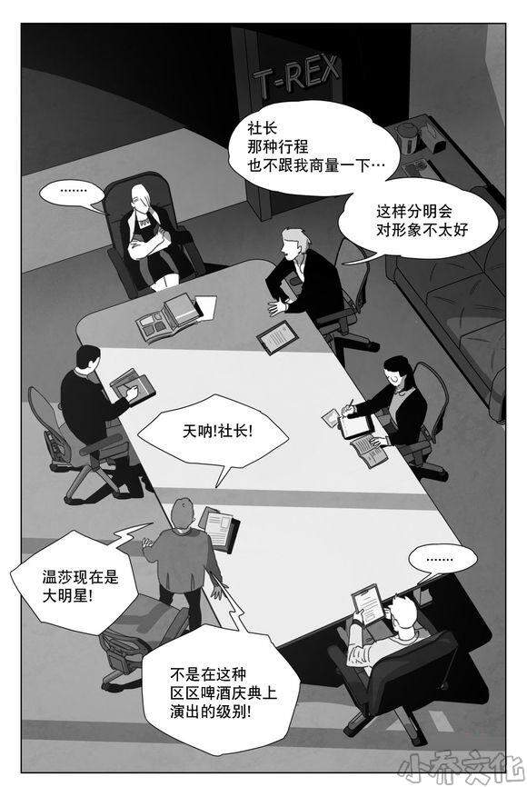 第14章 条件-40