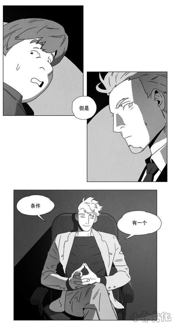 第14章 条件-43