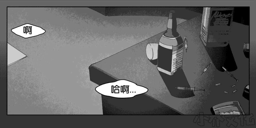 第16章 啤酒节-5