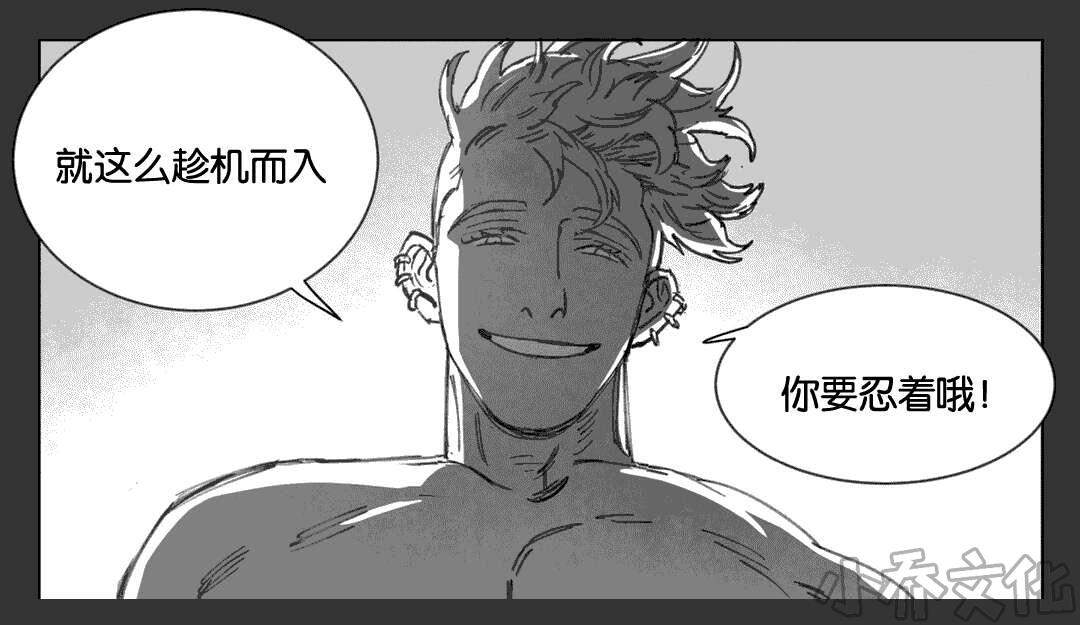 第16章 啤酒节-6