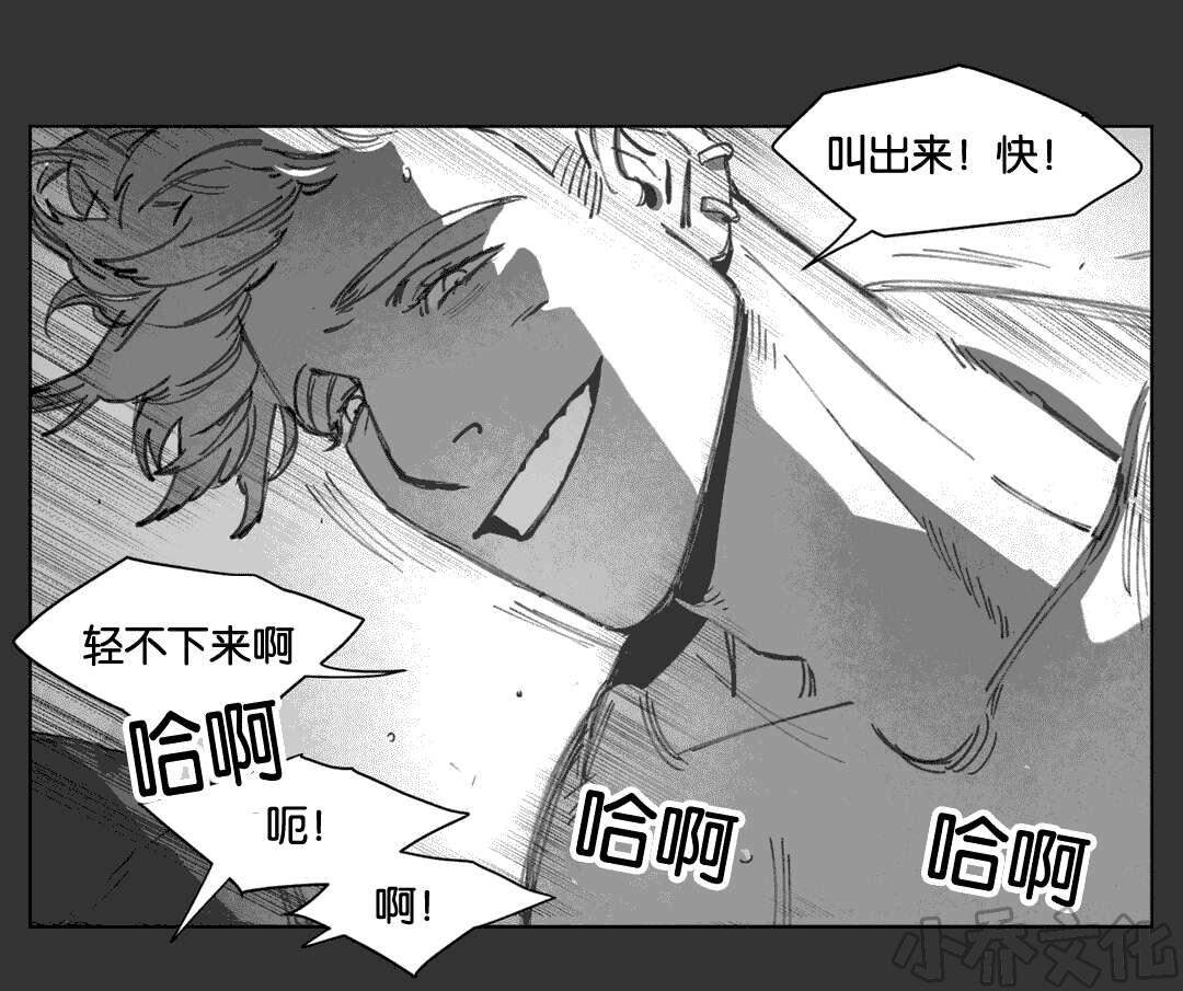 第16章 啤酒节-8
