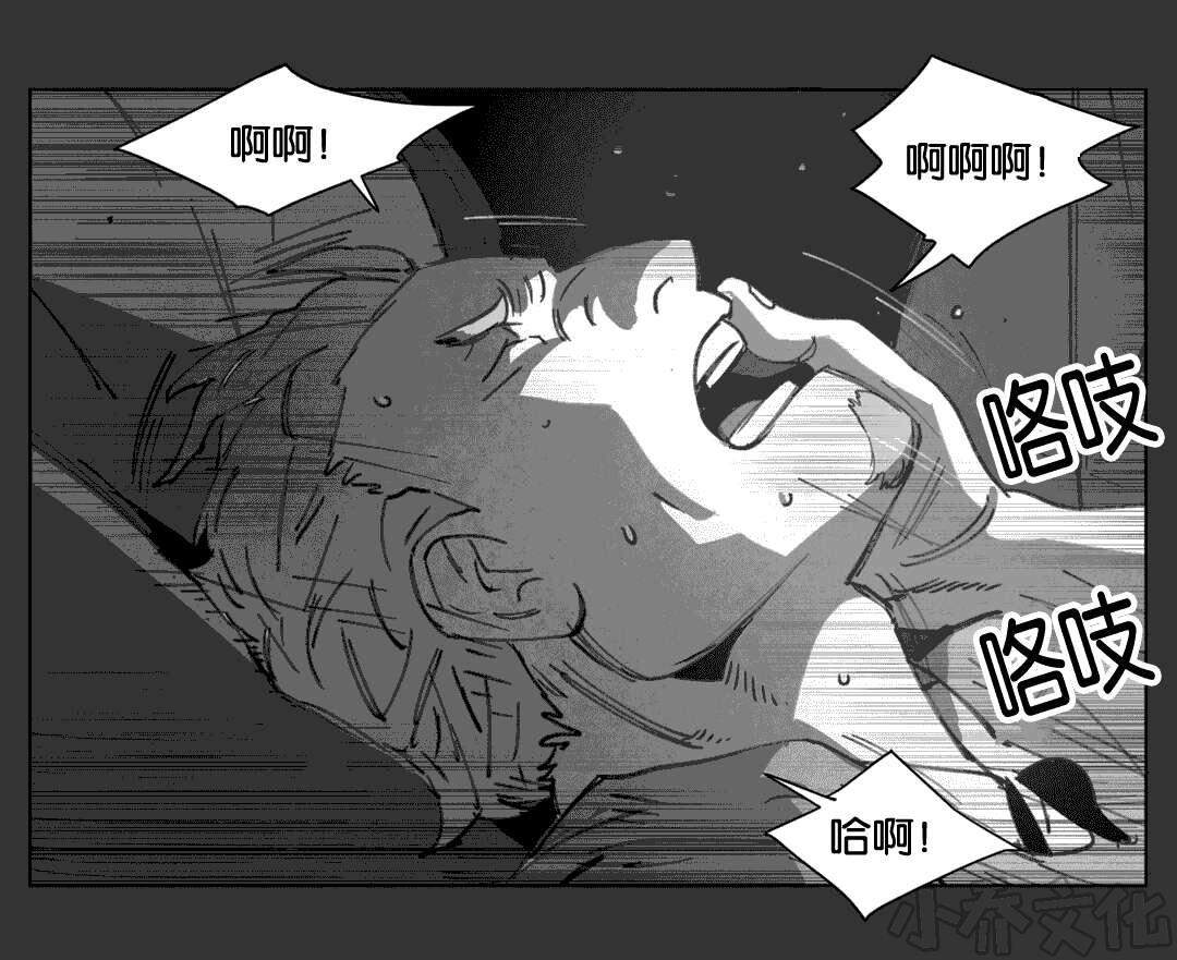 第16章 啤酒节-9