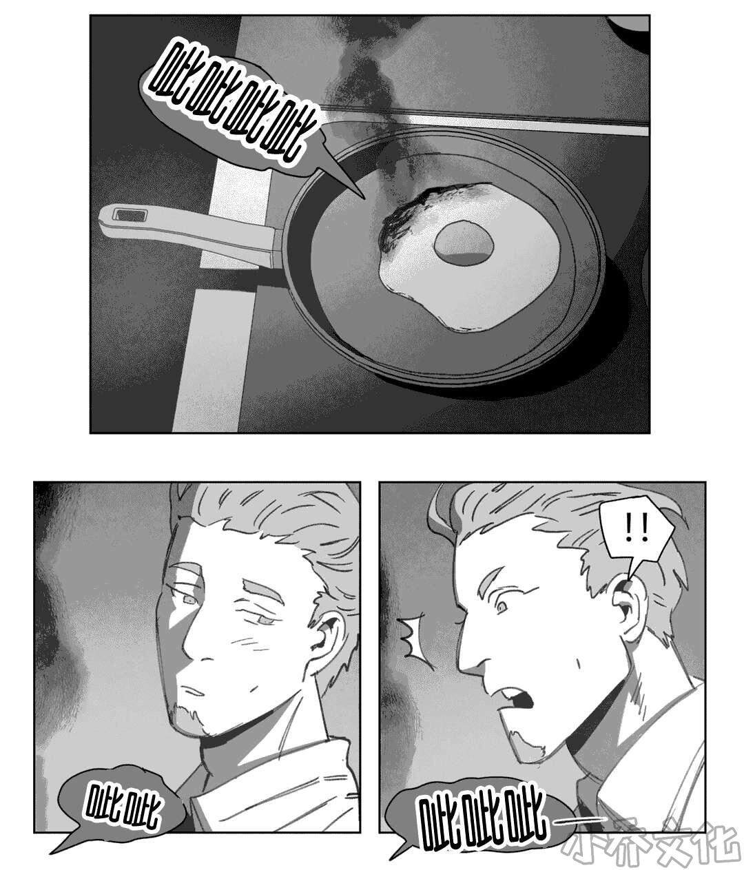 第16章 啤酒节-10