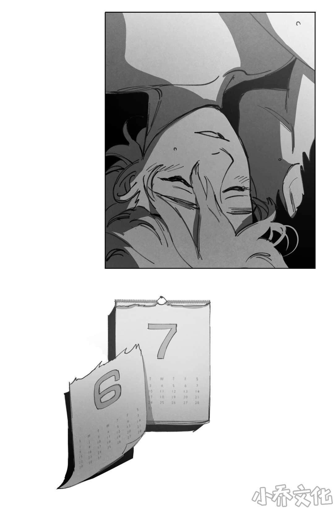 第16章 啤酒节-18