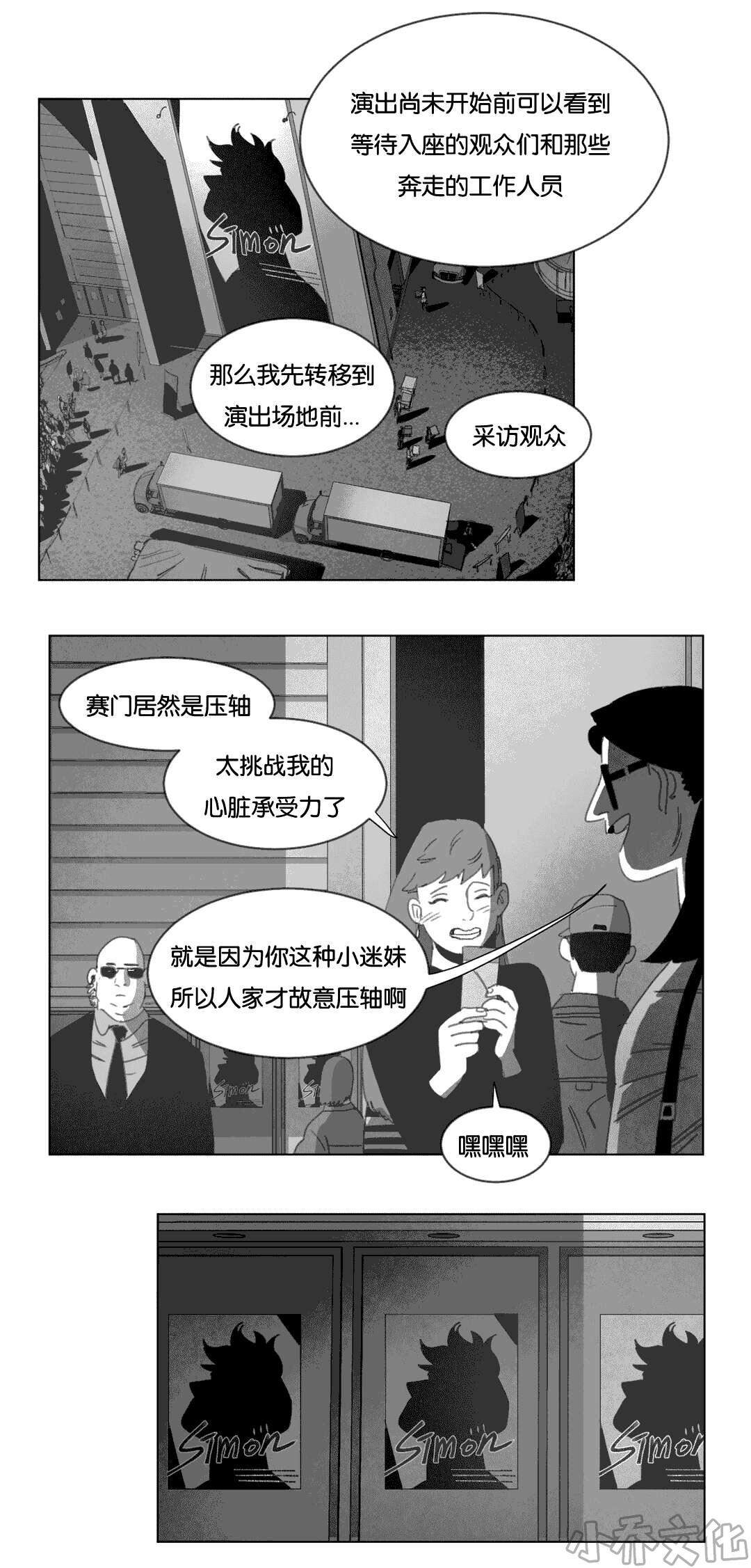 第16章 啤酒节-24