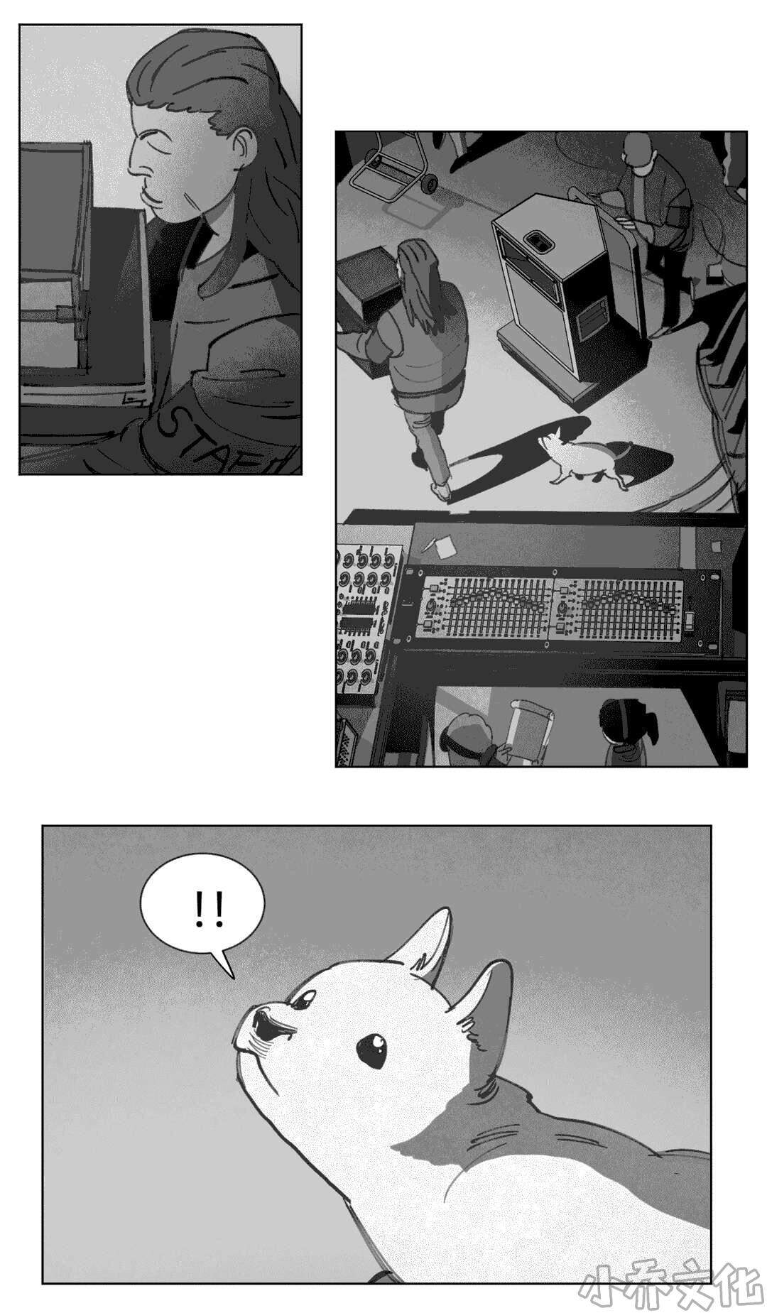 第16章 啤酒节-25