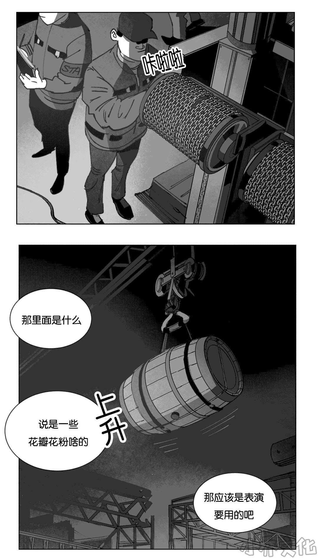 第16章 啤酒节-26