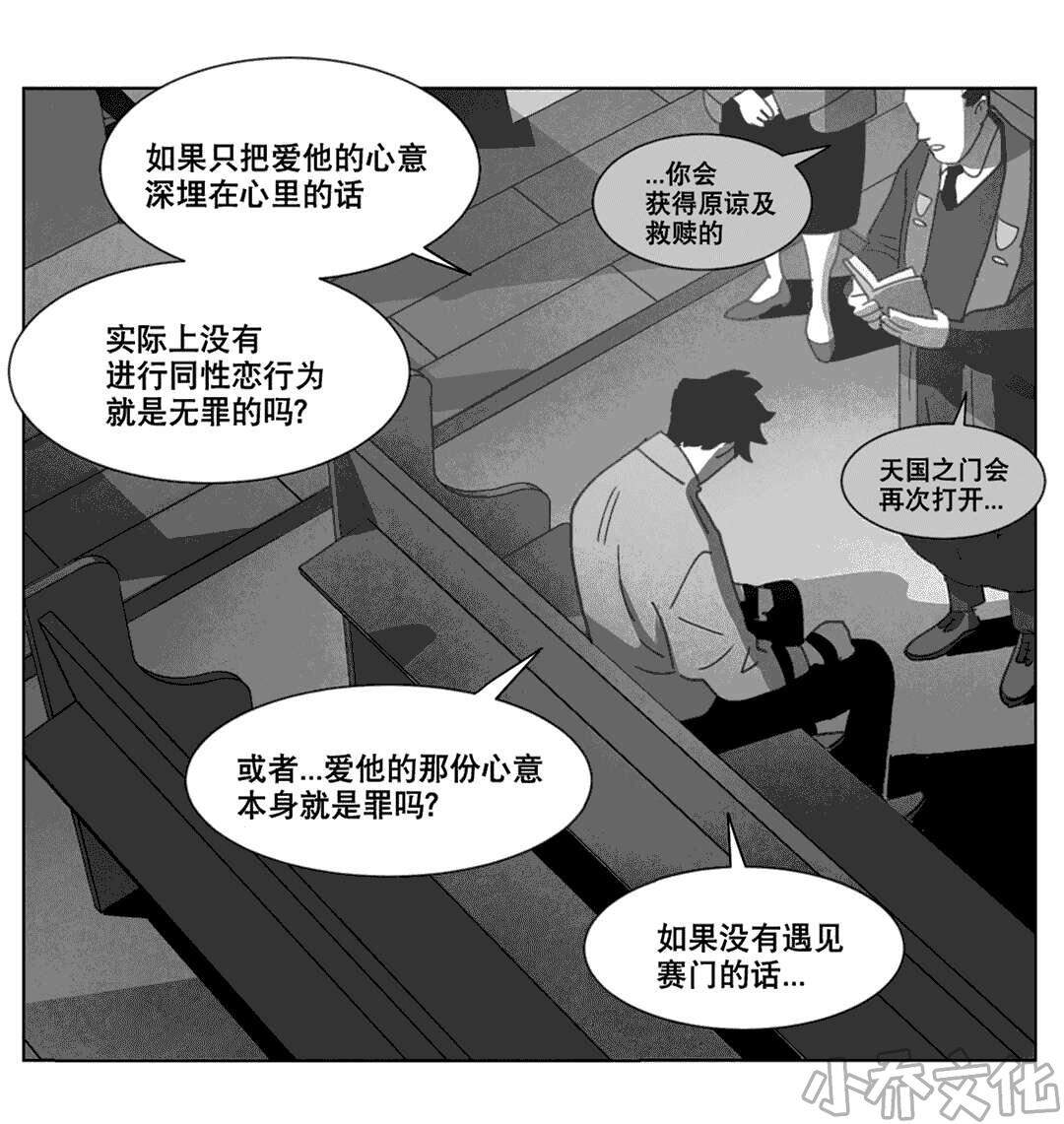第21章 分手-36