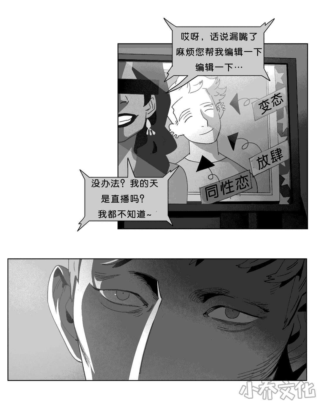 第23章 找到了-5