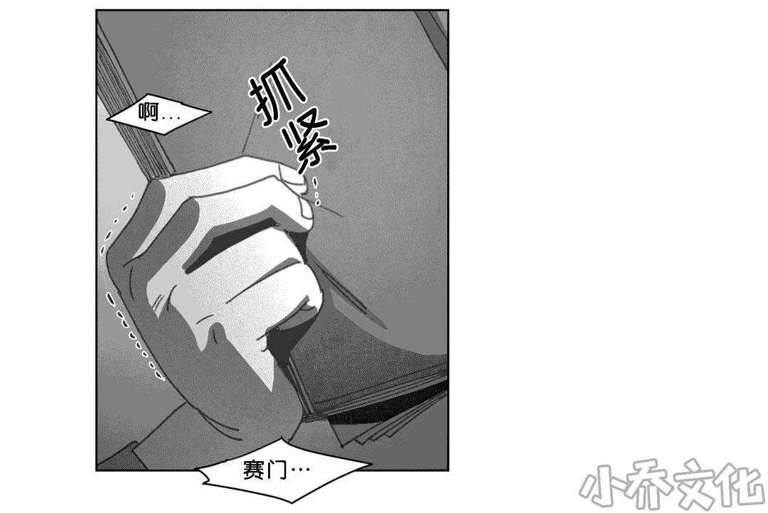 第23章 找到了-9