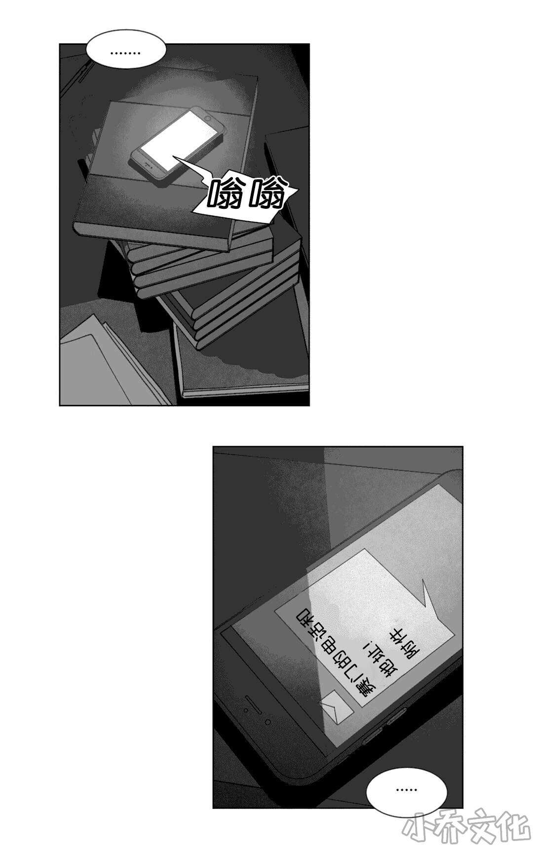 第23章 找到了-11