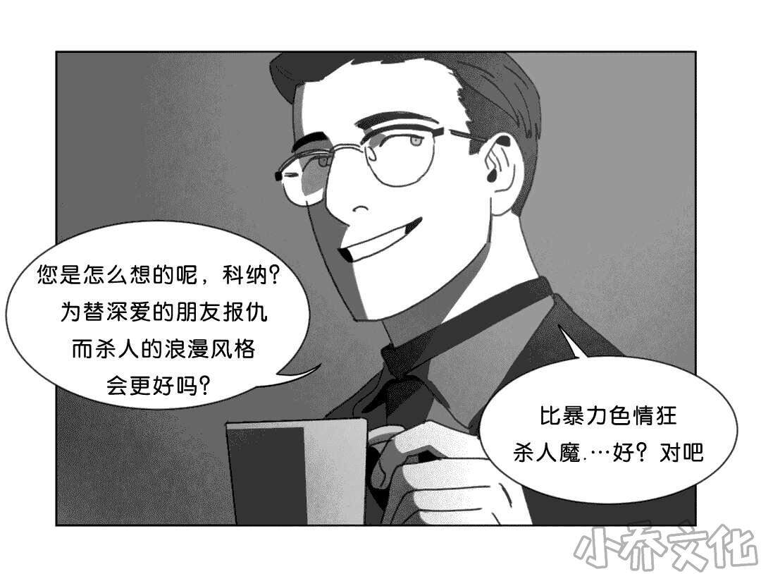 第23章 找到了-19