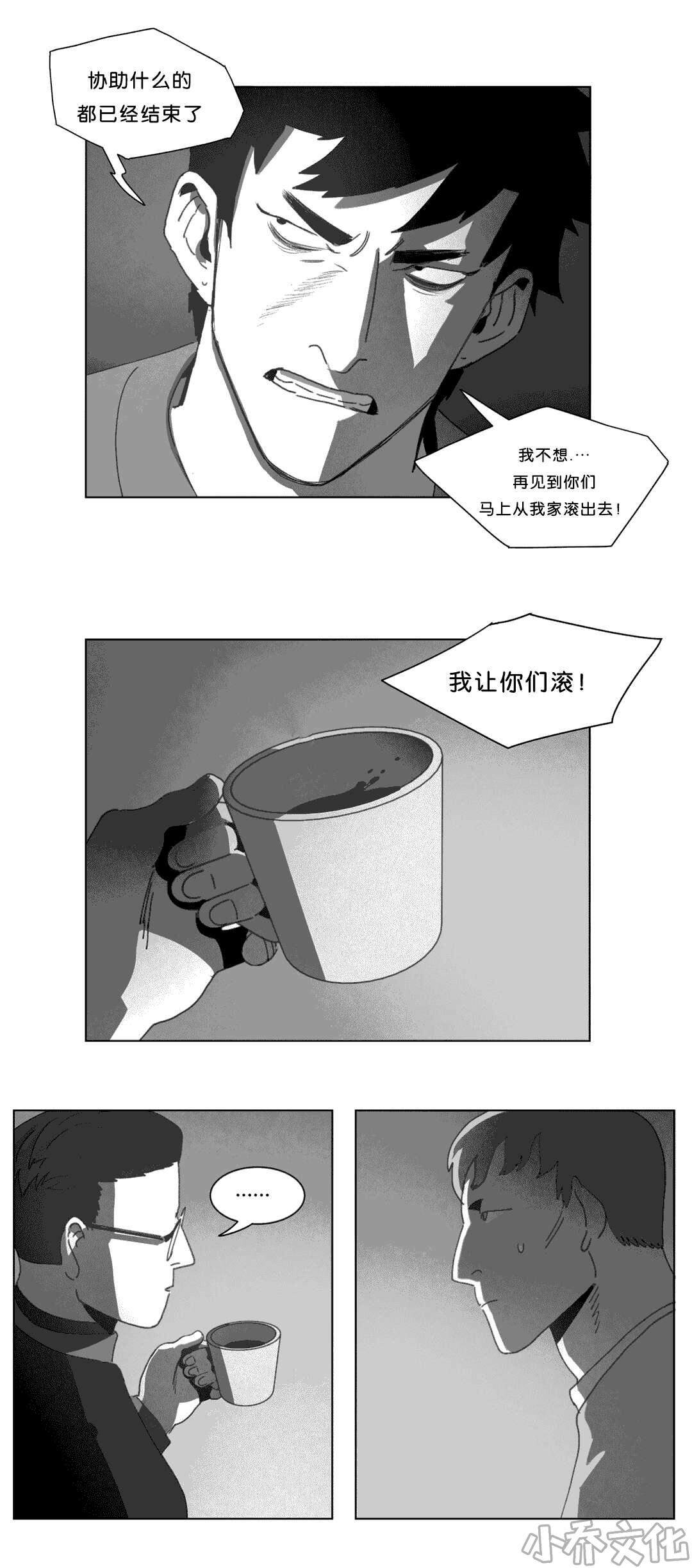第23章 找到了-31
