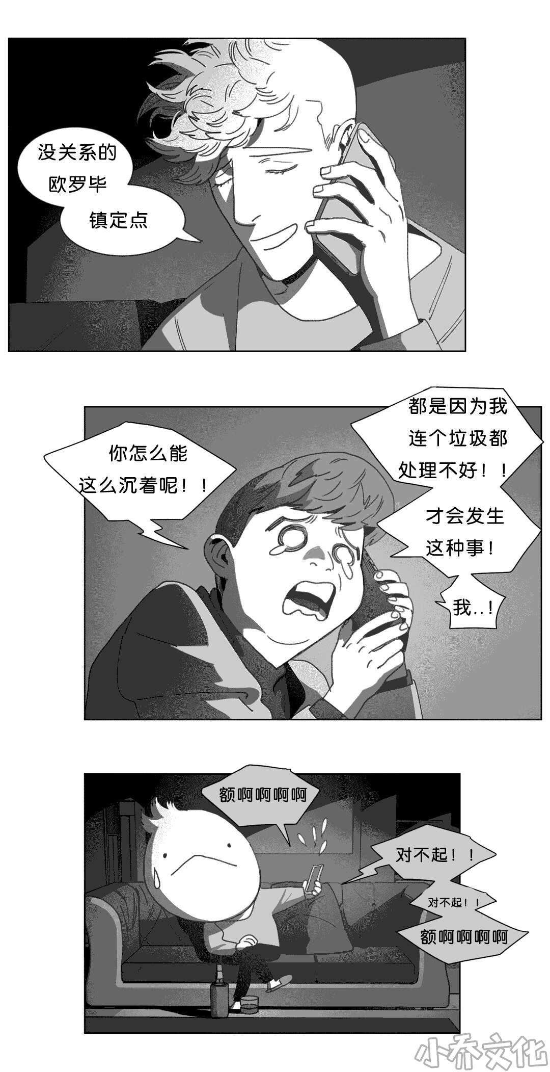 第23章 找到了-34