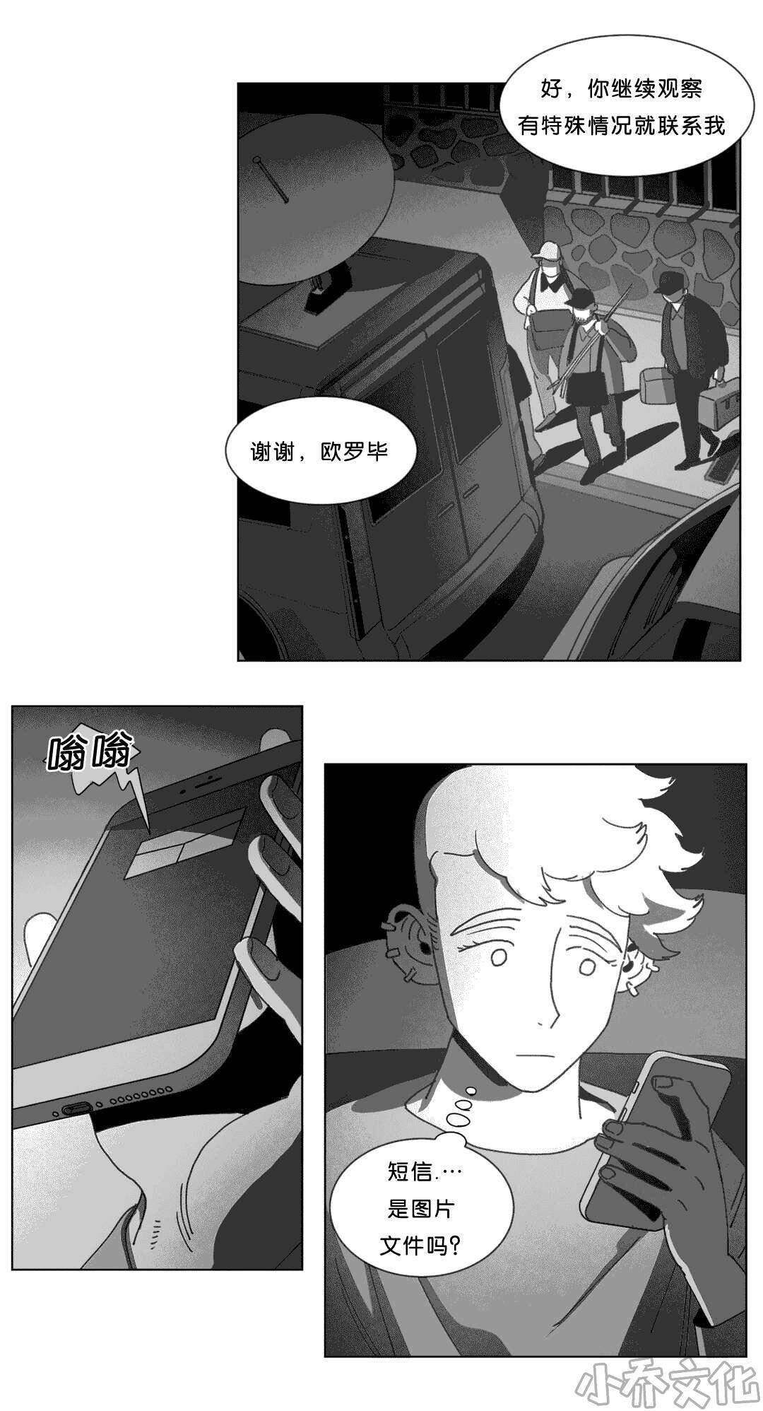 第23章 找到了-37