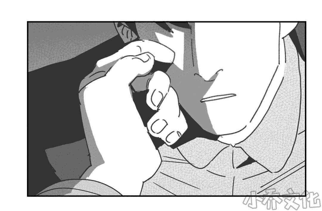 第26章 交谈-7