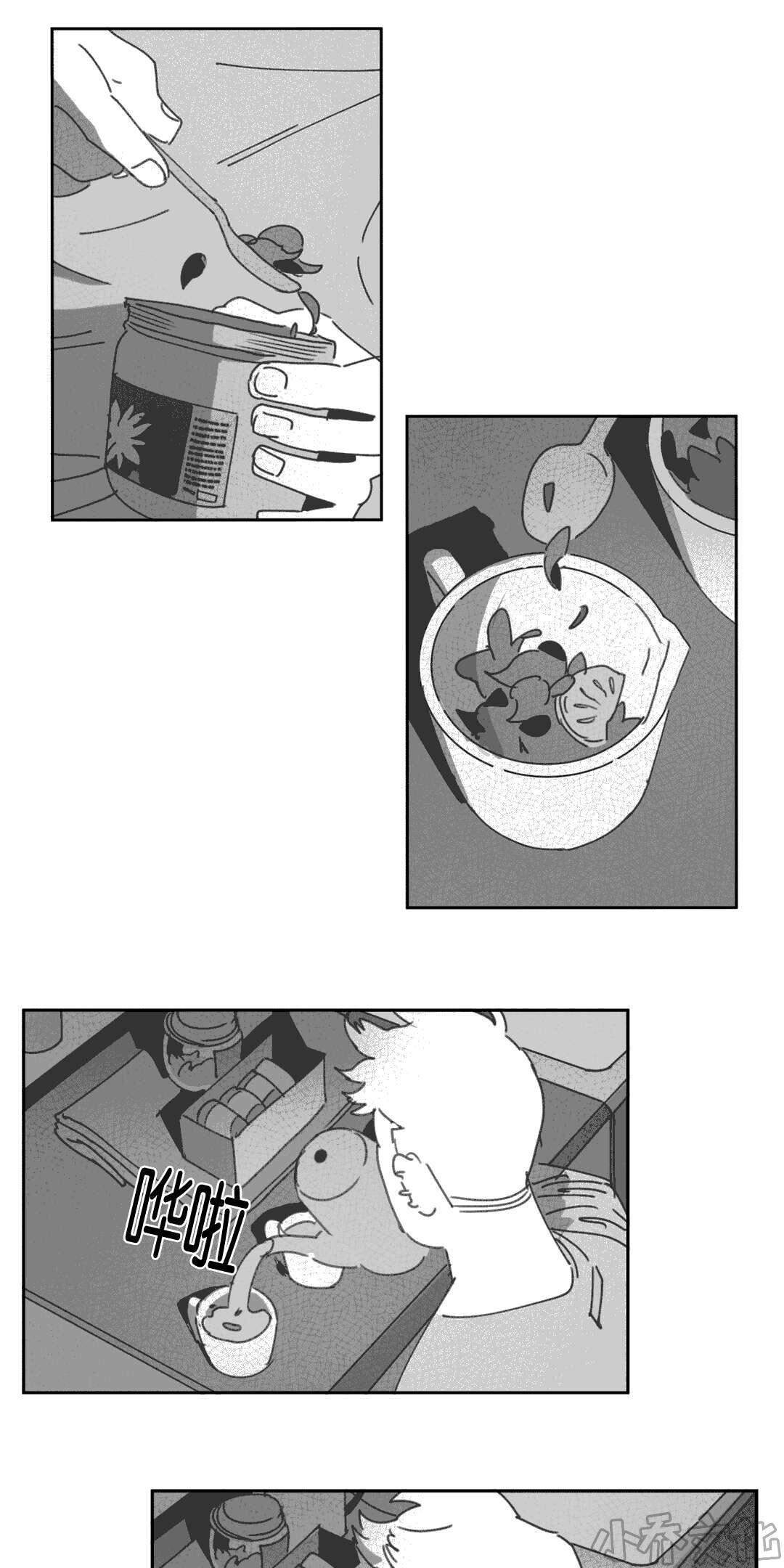 第26章 交谈-10
