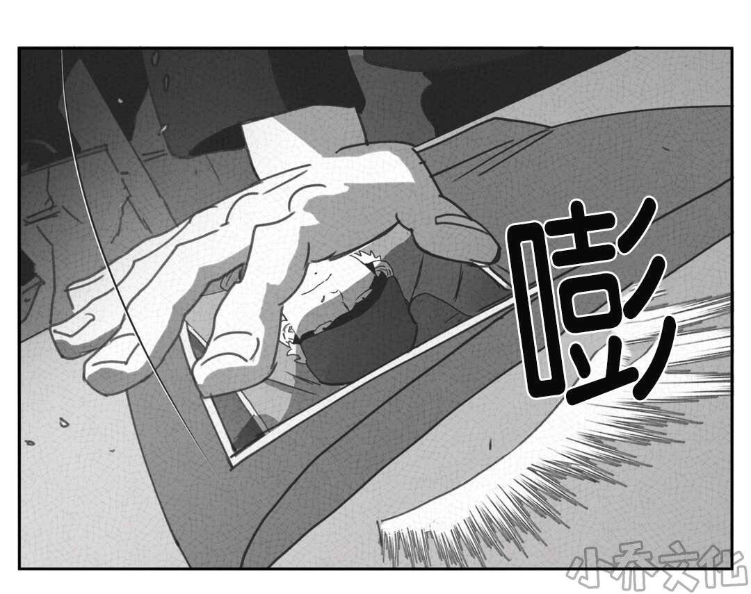第26章 交谈-18
