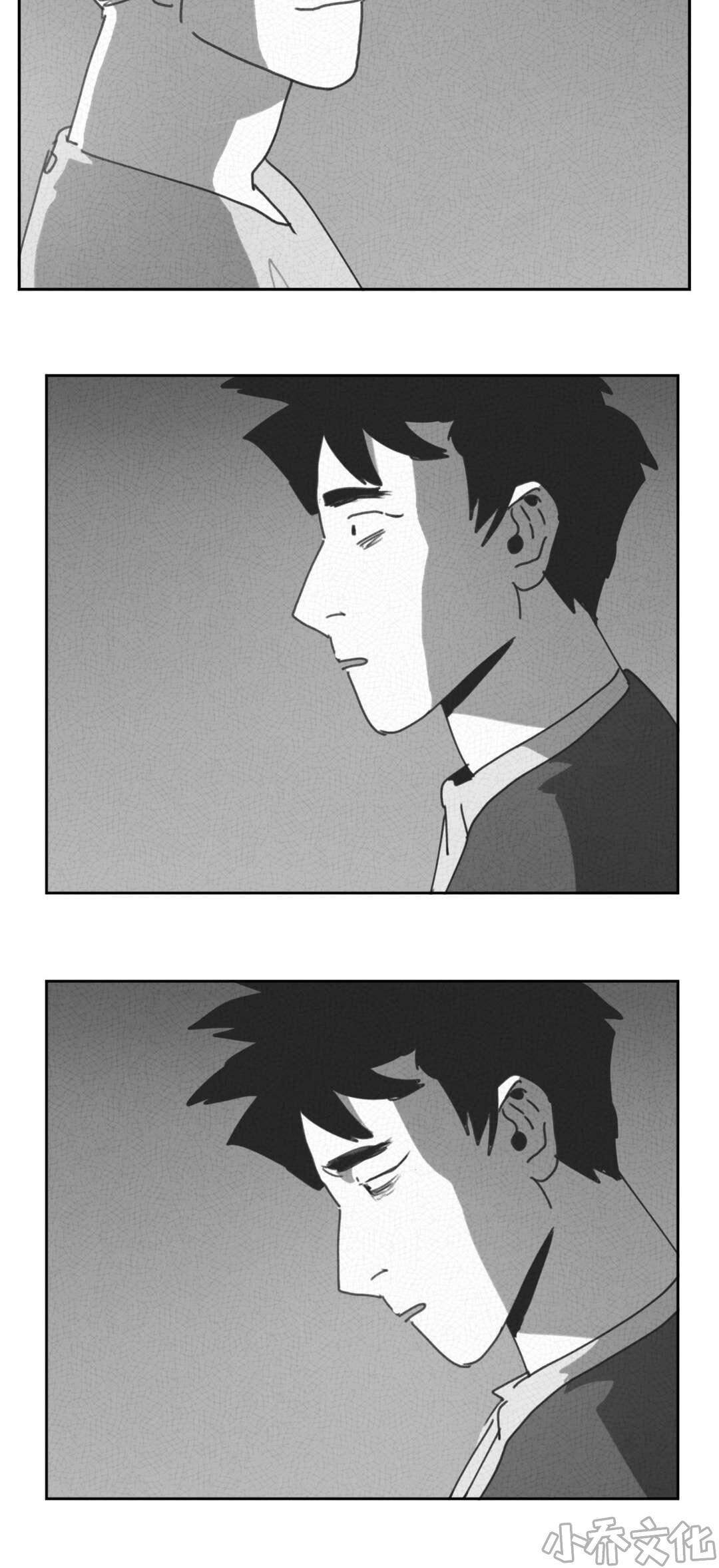 第26章 交谈-27