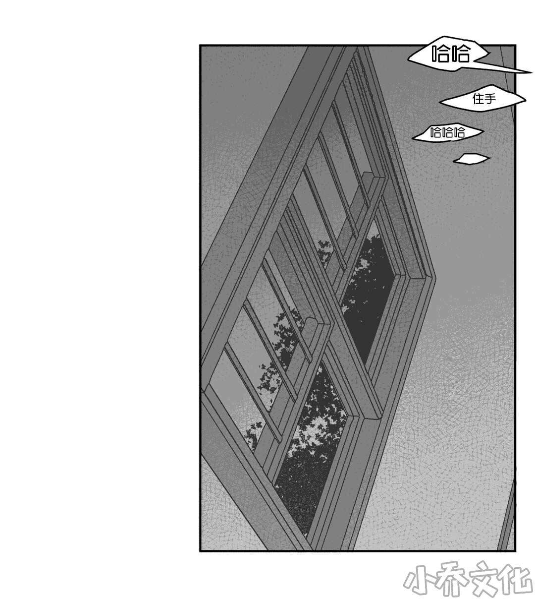 第26章 交谈-32