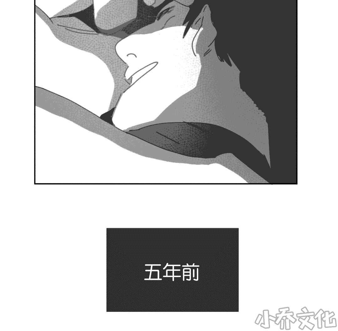 第26章 交谈-35