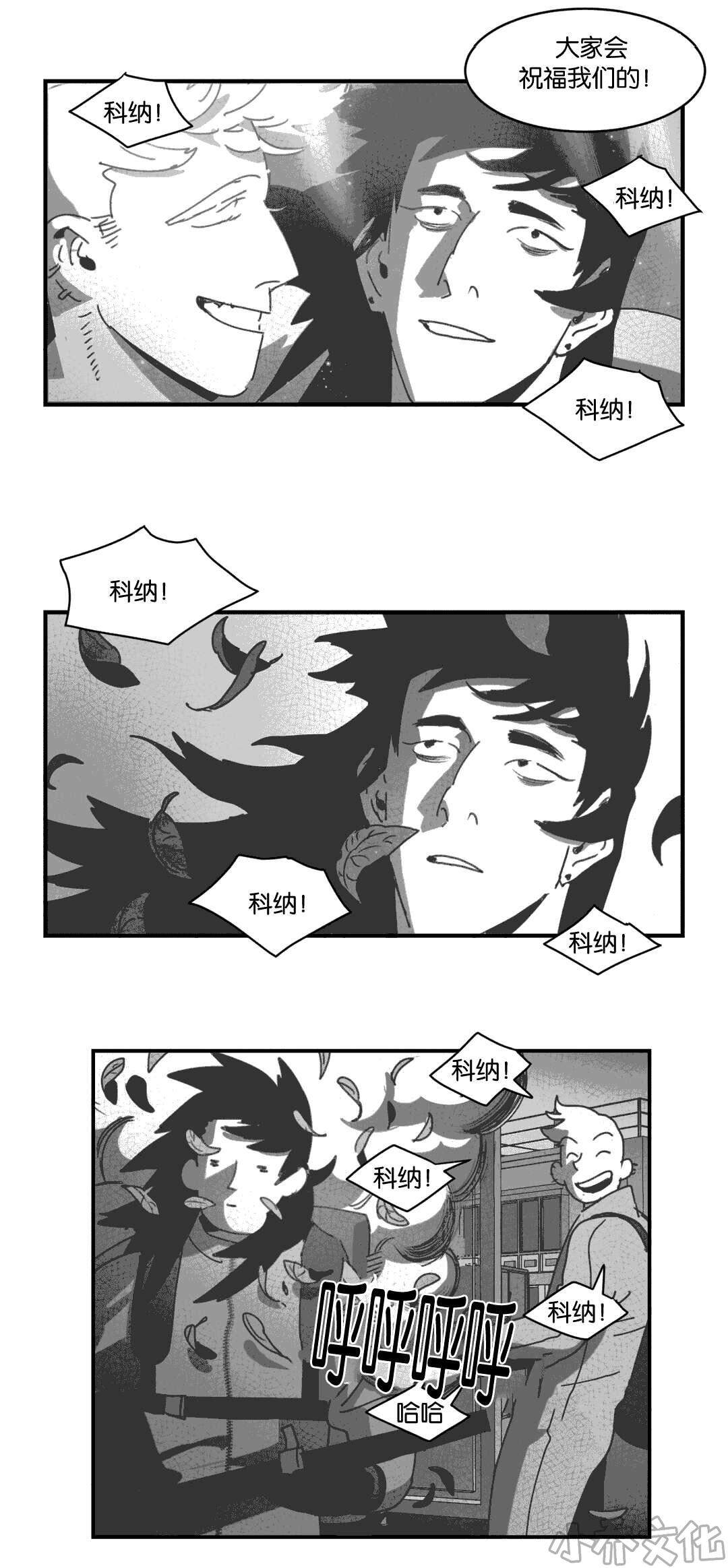 第28章 帮帮我们-5