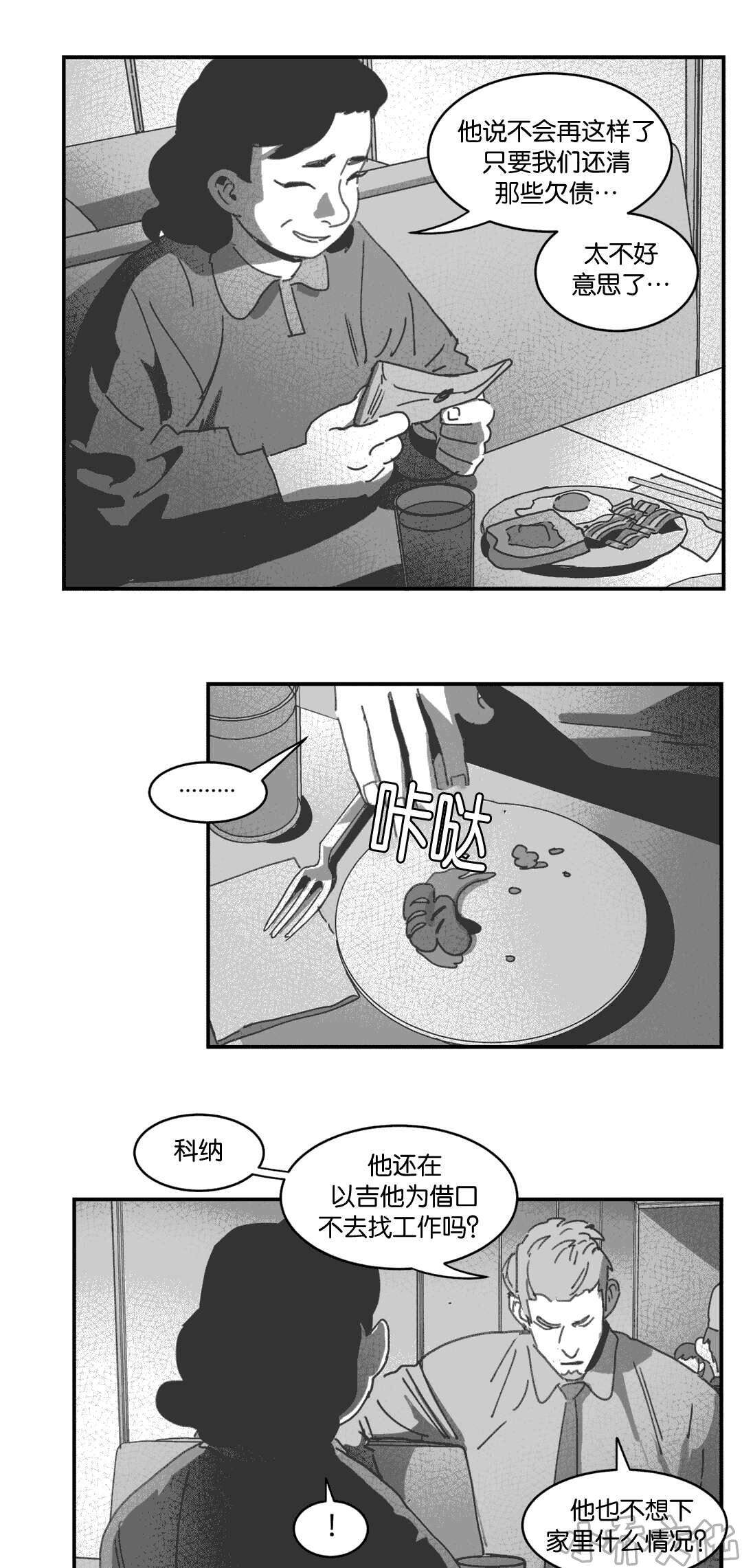 第28章 帮帮我们-10
