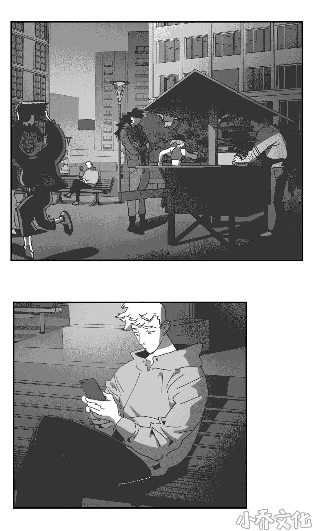 第28章 帮帮我们-14