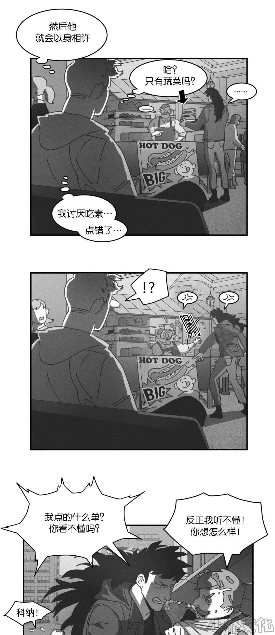 第28章 帮帮我们-16