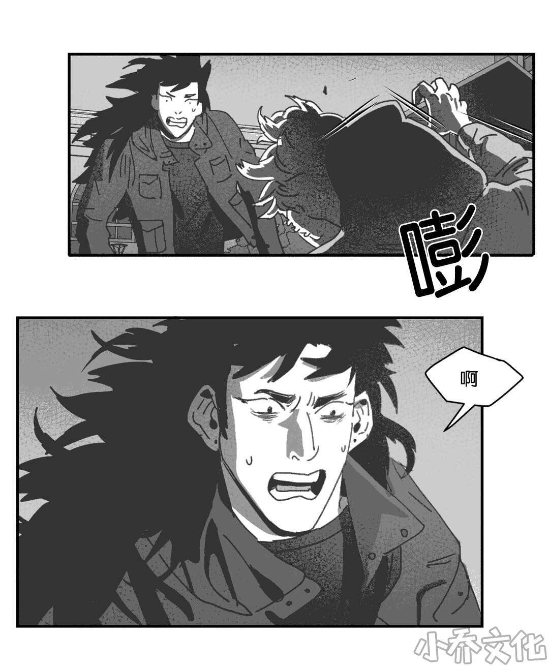 第28章 帮帮我们-19