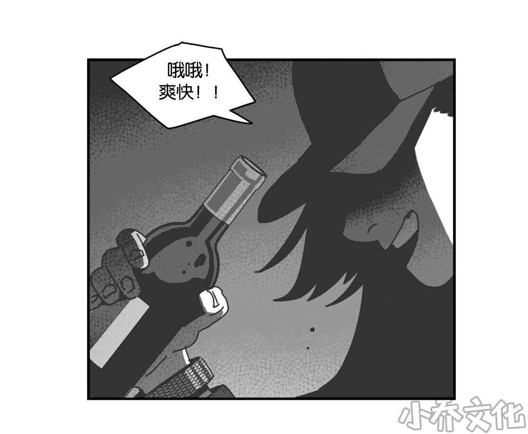 第28章 帮帮我们-25
