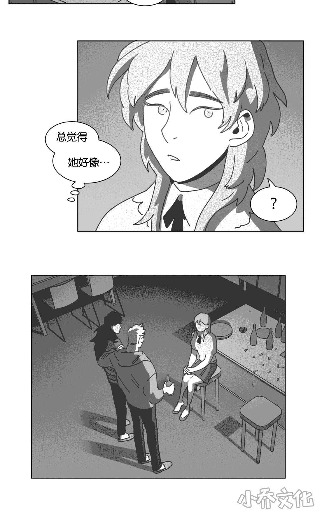 第30章 喝醉的赛门-29
