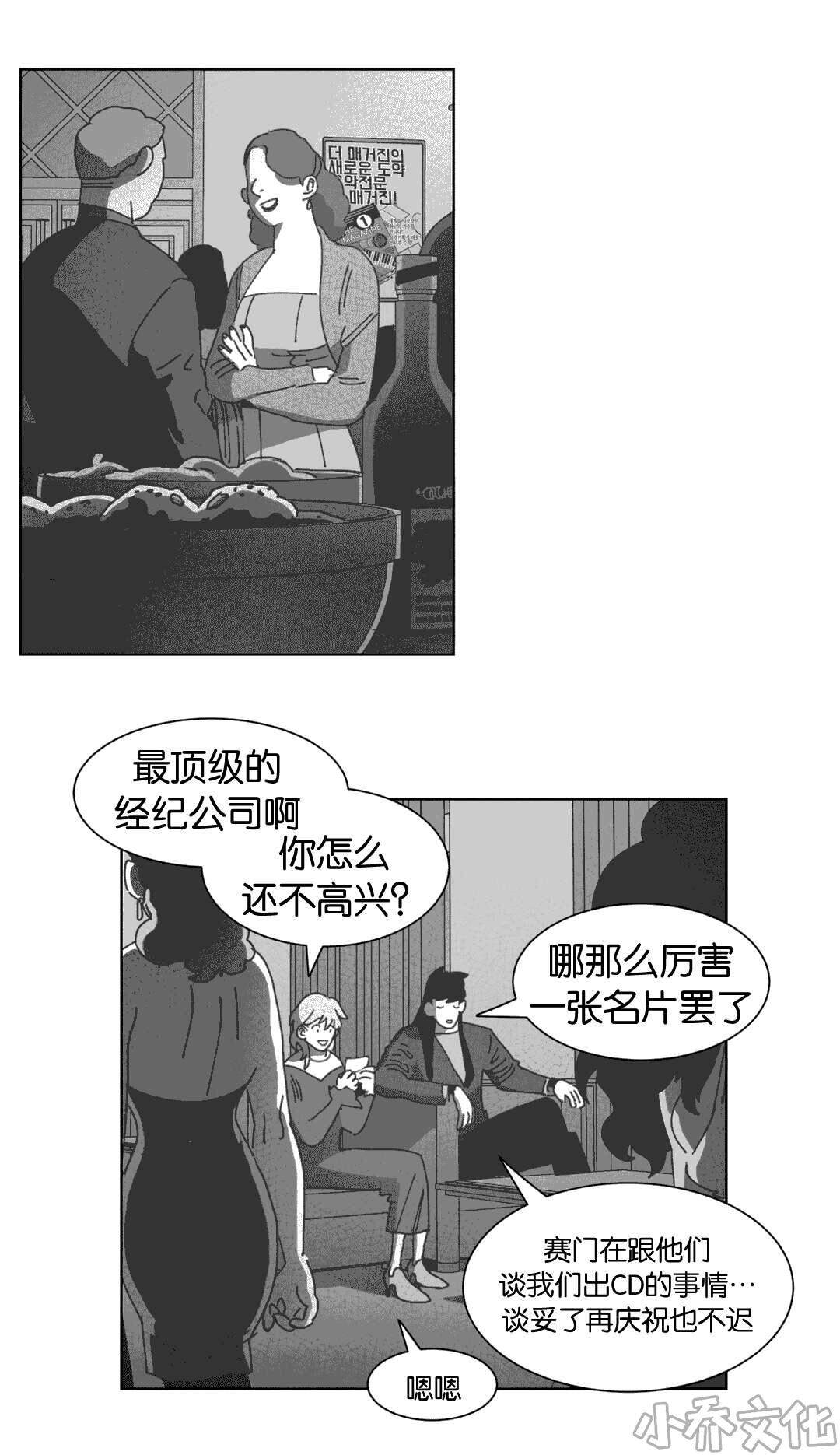 第33章 科纳-7