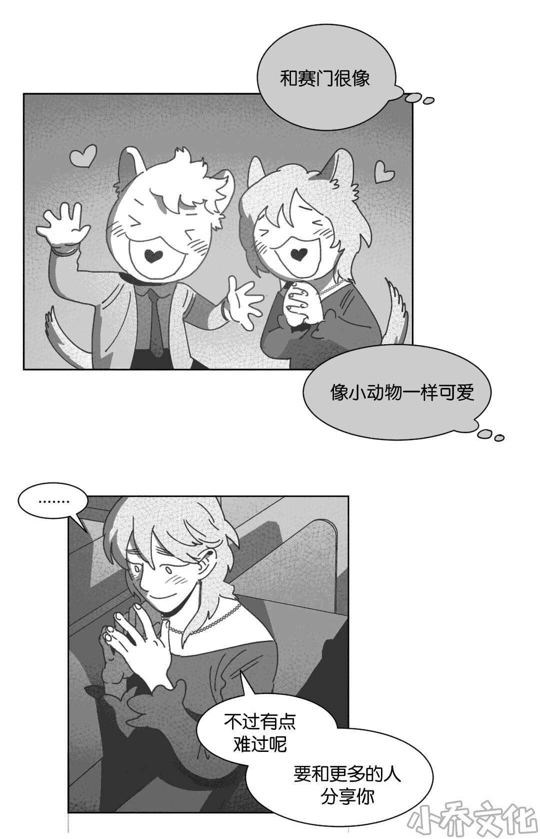 第33章 科纳-9
