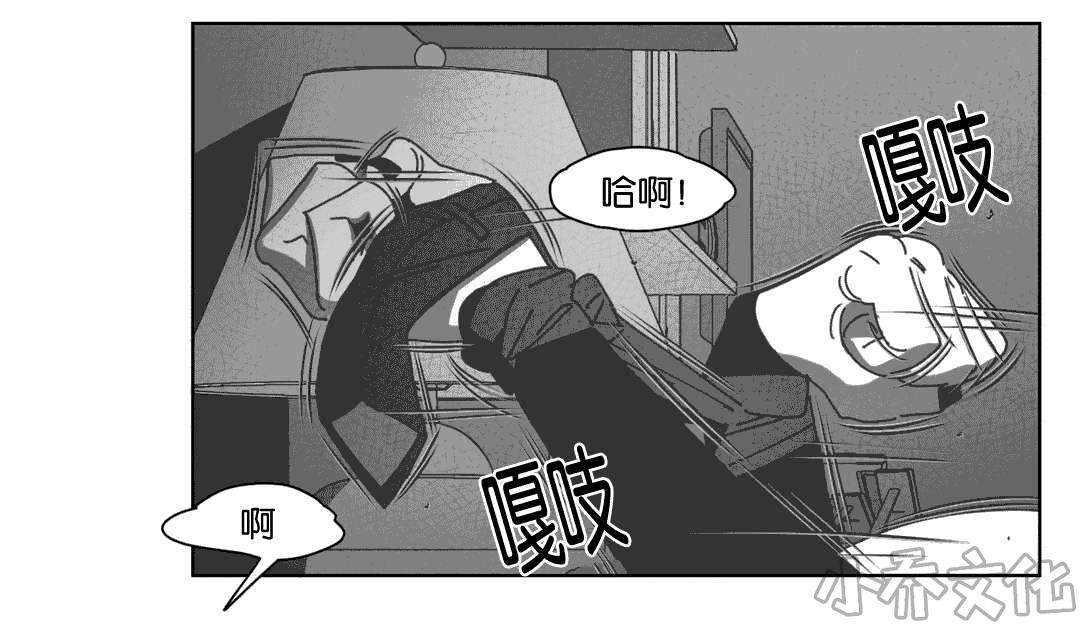 第33章 科纳-13