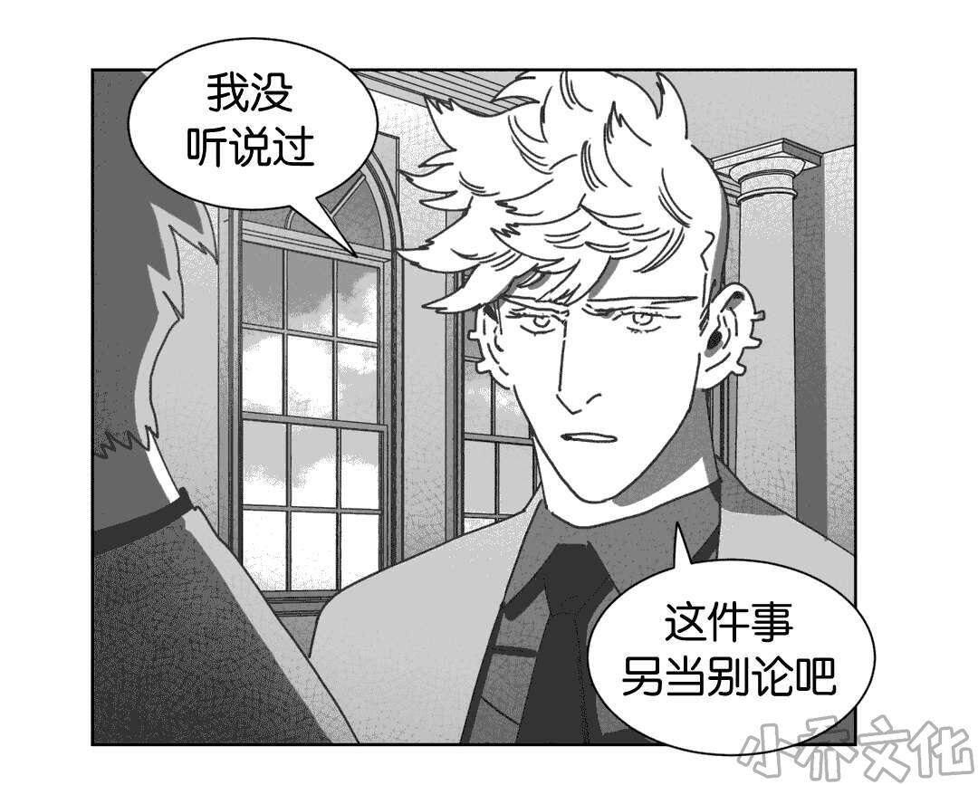 第33章 科纳-14