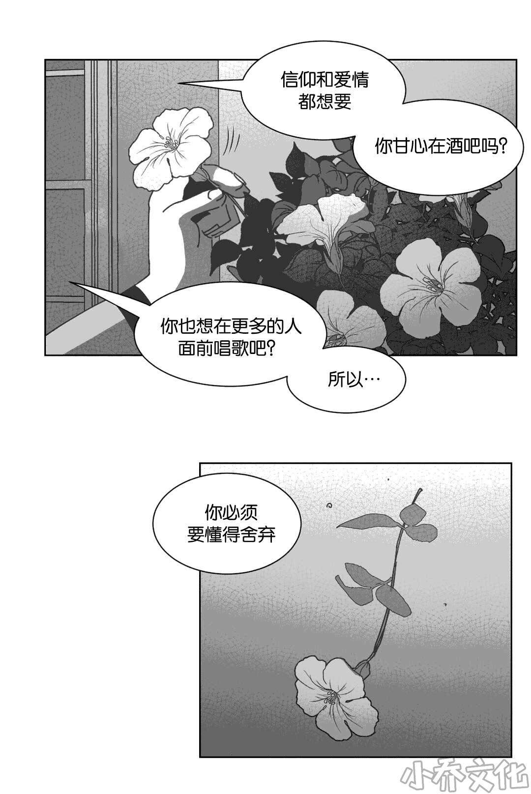 第33章 科纳-16
