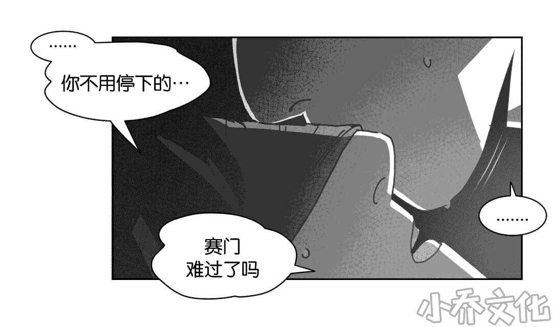 第33章 科纳-17