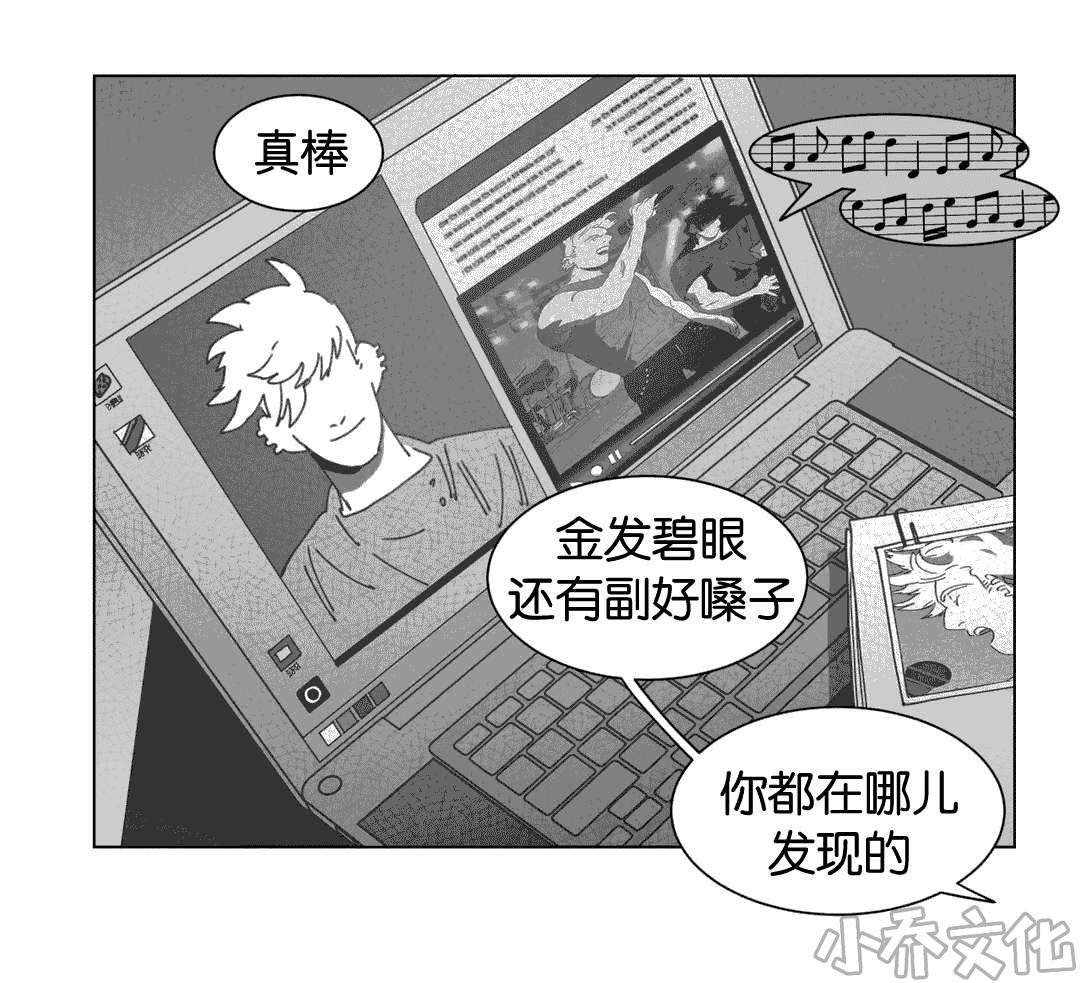 第33章 科纳-24