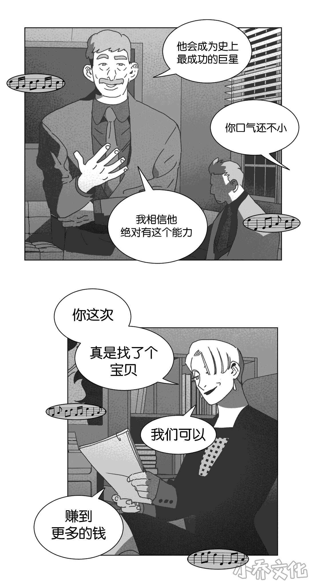 第33章 科纳-25