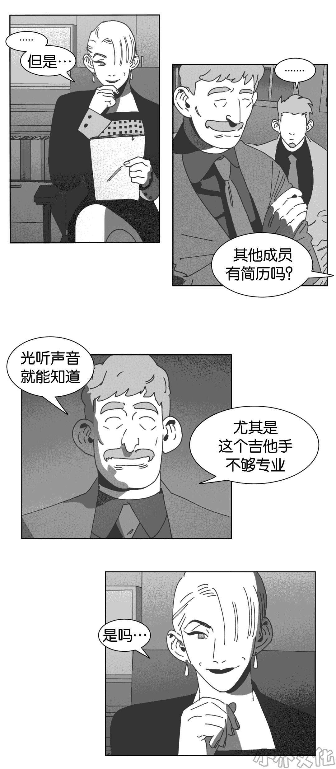 第33章 科纳-26