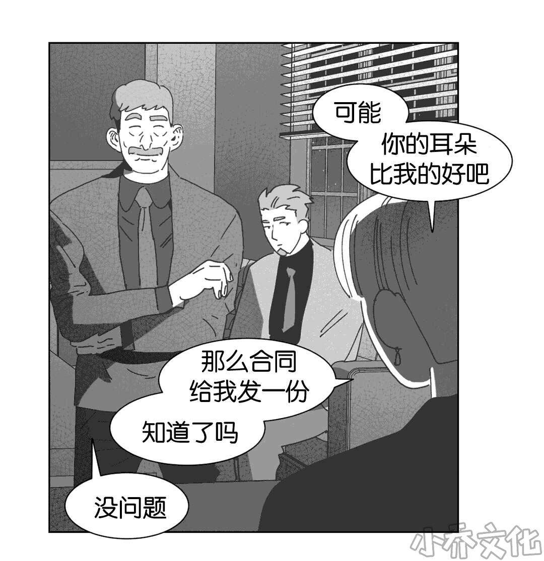 第33章 科纳-27