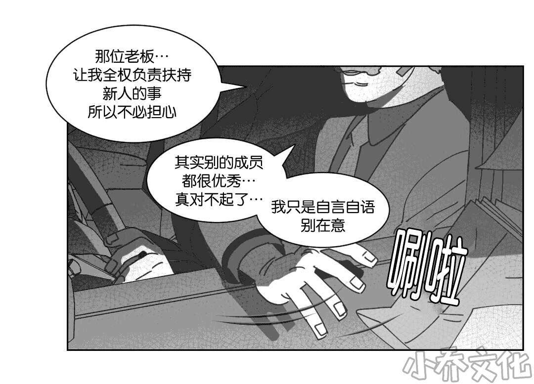 第33章 科纳-30