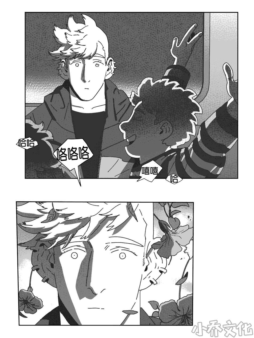 第37章 抵制同性-10