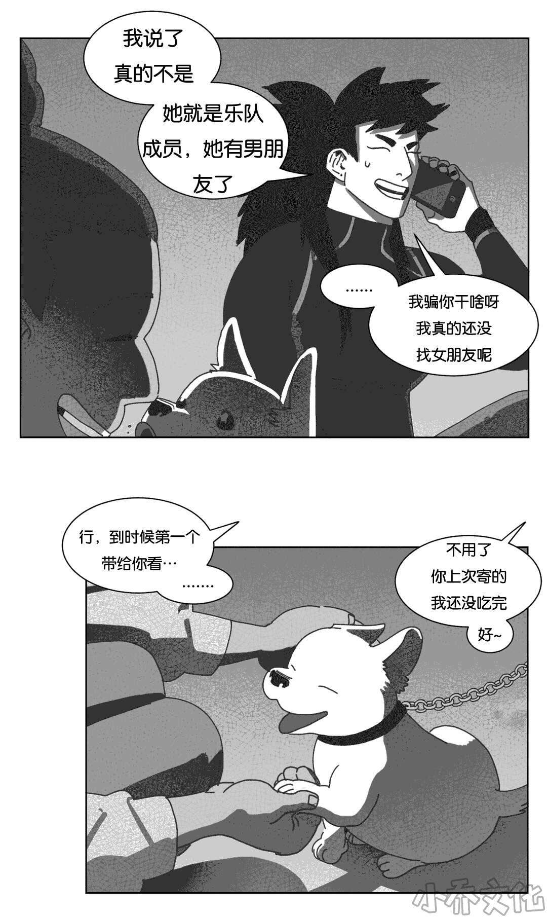 第37章 抵制同性-16