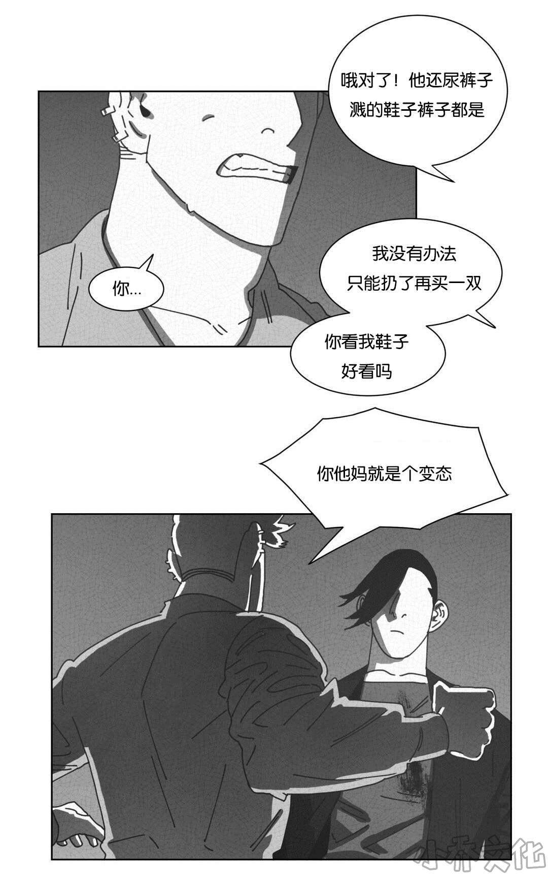 第46章 请你离开-10