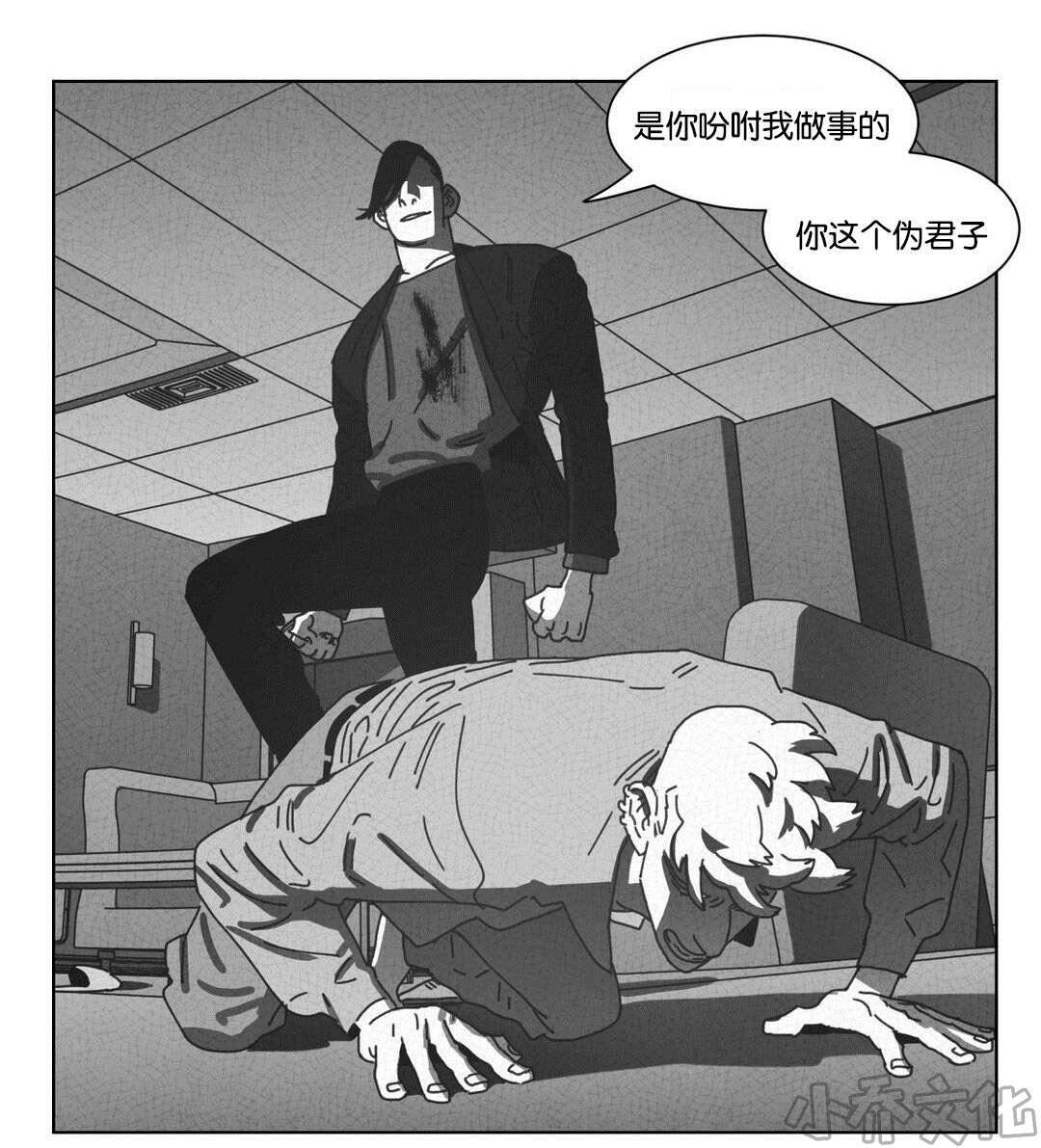 第46章 请你离开-12